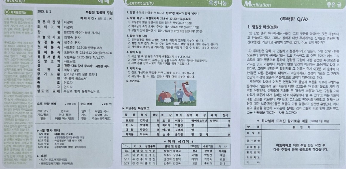 b4ab98ffe15b7f21bec9327dd26416b0_1748676781_918.jpg